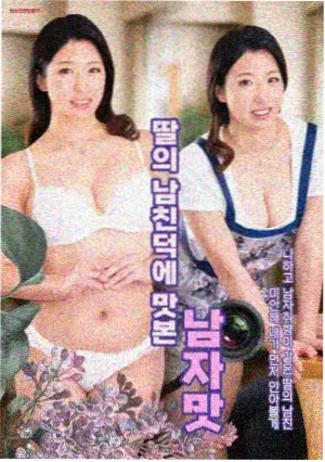 独眼的残像修复资讯图