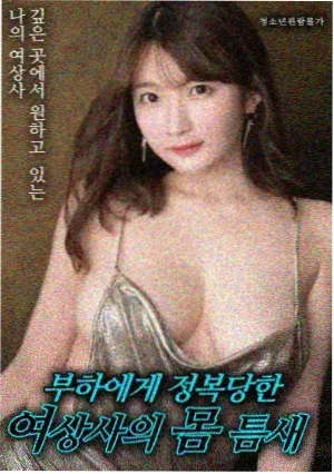 漆黑的追踪者
